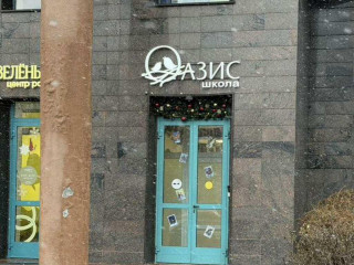 Фотография Аренда помещения свободного назначения, 110 м² , Минская улица 1Гк3  №2