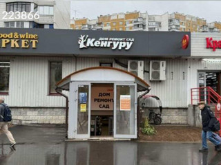 Фотография Аренда помещения свободного назначения, 450 м² , улица Генерала Кузнецова 14к1 №4 Фотография Аренда помещения свободного назначения, 450 м² , улица Генерала Кузнецова 14к1 №4