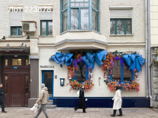 Фотография Продажа помещения свободного назначения, 97 м² , Малая Бронная улица 4  №2