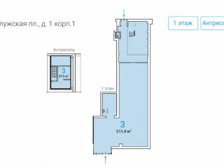 Фотография Продажа помещения свободного назначения, 239 м² , Калужская площадь 1к1  №3