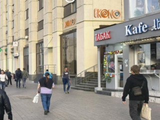 Фотография Продажа помещения свободного назначения, 239 м² , Калужская площадь 1к1  №2