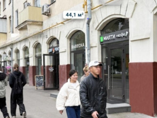 Аренда помещения свободного назначения 44 м² улица Дмитрия Ульянова 10/1к1 