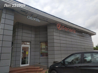 Фотография Продажа отдельно стоящего здания, 379 м² , проспект Пацаева 12А №5 Фотография Продажа отдельно стоящего здания, 379 м² , проспект Пацаева 12А №5