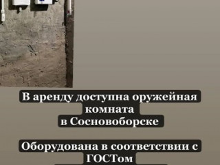 Аренда помещения свободного назначения 12 м² Центральная улица  