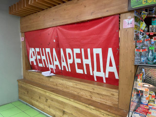 Фотография Аренда помещения свободного назначения, 21 м² , Шипиловский проезд вл39к3А  №11