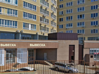 Фотография Аренда офиса, 53 м² , улица Поддубного 1  №2