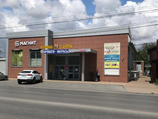 Фотография Продажа помещения свободного назначения, 933 м² , улица Чехова 230  №3