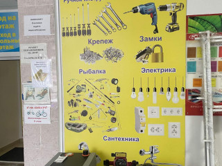 Фотография Аренда магазина, 376 м² , микрорайон Угольщиков 3А №9 Фотография Аренда магазина, 376 м² , микрорайон Угольщиков 3А №9