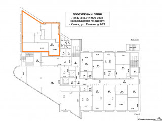 Аренда офиса 137 м² улица Репина 2/27 