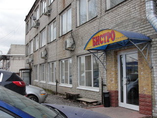 Фотография Продажа производственного помещения, 8609 м² , Петрозаводское шоссе   №9