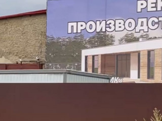 Фотография Продажа склада, 342 м² , Новая улица 58 №9 Фотография Продажа склада, 342 м² , Новая улица 58 №9