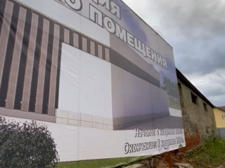 Фотография Продажа склада, 342 м² , Новая улица 58 №8 Фотография Продажа склада, 342 м² , Новая улица 58 №8