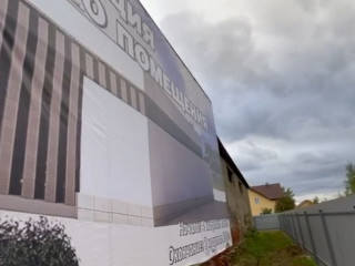 Фотография Аренда помещения свободного назначения, 342 м² , Шаховская улица 61  №6