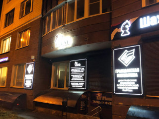 Фотография Продажа помещения свободного назначения, 17 м² , Школьная улица 10  №2