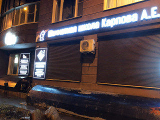 Фотография Продажа помещения свободного назначения, 17 м² , Школьная улица 10  №3