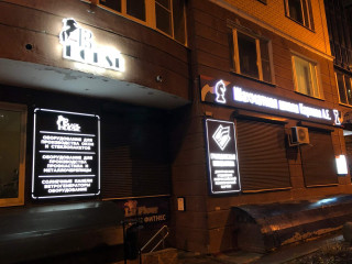 Фотография Аренда помещения свободного назначения, 17 м² , Школьная улица 10  №4