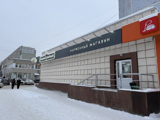 Фотография Аренда помещения свободного назначения, 143 м² , Крауля ул 65  №2