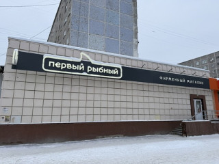 Аренда помещения свободного назначения 143 м² Крауля ул 65