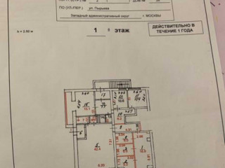 Фотография Аренда помещения свободного назначения, 150 м² , улица Пырьева 26к2  №19