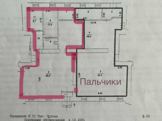 Фотография Аренда помещения свободного назначения, 130 м² , Кожевническая улица 1Бс1  №12