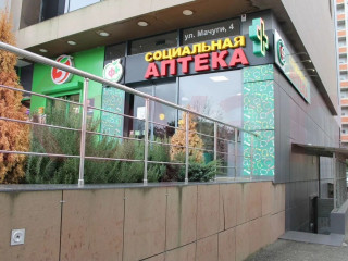 Фотография Продажа магазина, 3134 м² , улица имени В.Н. Мачуги №2 Фотография Продажа магазина, 3134 м² , улица имени В.Н. Мачуги №2