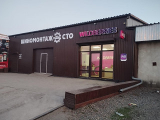 Фотография Продажа помещения свободного назначения, 172 м² , Старый Чуйский тракт 11  №2