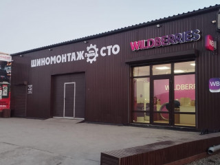 Фотография Продажа помещения свободного назначения, 172 м² , Старый Чуйский тракт 11  №5