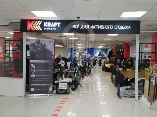 Фотография Аренда офиса, 364 м² , Октябрьская улица 127 №8 Фотография Аренда офиса, 364 м² , Октябрьская улица 127 №8