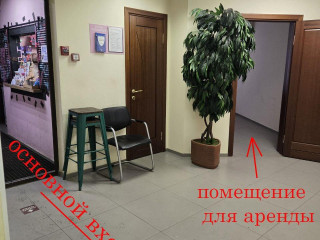 Фотография Аренда помещения свободного назначения, 120 м² , улица Лобанова 2/21  №2