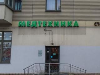 Фотография Аренда помещения свободного назначения, 93 м² , улица Маршала Тухачевского 37/21  №2