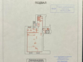 Фотография Продажа помещения свободного назначения, 110 м² , Померанцев переулок 3 №2 Фотография Продажа помещения свободного назначения, 110 м² , Померанцев переулок 3 №2