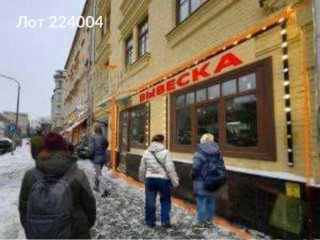 Фотография Аренда помещения свободного назначения, 51 м² , Большая Татарская улица 20с1 №3 Фотография Аренда помещения свободного назначения, 51 м² , Большая Татарская улица 20с1 №3