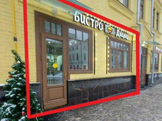 Фотография Аренда помещения свободного назначения, 51 м² , Большая Татарская улица 20с1 №2 Фотография Аренда помещения свободного назначения, 51 м² , Большая Татарская улица 20с1 №2