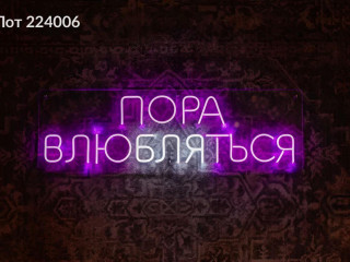 Фотография Аренда помещения свободного назначения, 84 м² , улица Покровка 16 №4 Фотография Аренда помещения свободного назначения, 84 м² , улица Покровка 16 №4