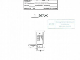 Фотография Аренда помещения свободного назначения, 277 м² , Ярцевская улица 34с1  №3