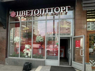 Фотография Аренда помещения свободного назначения, 277 м² , Ярцевская улица 34с1  №1