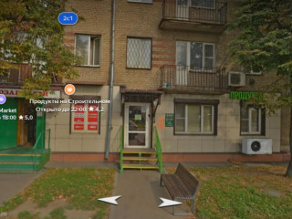 Продажа помещения свободного назначения 52 м² Строительный проезд 2с1 