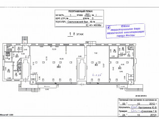 Фотография Аренда помещения свободного назначения, 897 м² , улица Серпуховский Вал 5 №3 Фотография Аренда помещения свободного назначения, 897 м² , улица Серпуховский Вал 5 №3