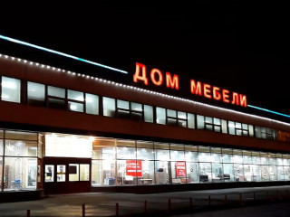 Аренда магазина 1137 м² Панфиловский проспект 1 