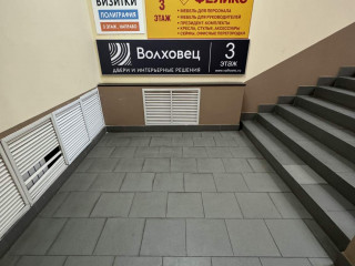 Фотография Аренда магазина, 21 м² , Кутузовский проспект 36А  №4