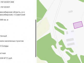 Продажа земельного участка 30 м² Береговая улица 18 