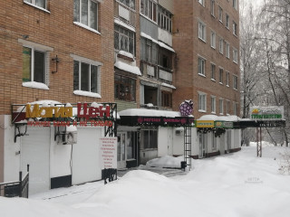 Фотография Продажа помещения свободного назначения, 43 м² , улица Кирова 70 №2 Фотография Продажа помещения свободного назначения, 43 м² , улица Кирова 70 №2