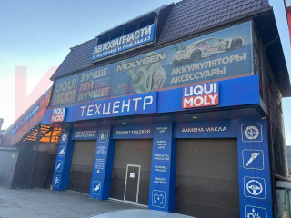 Продажа помещения свободного назначения 317 м² Дачная улица  