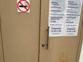 Фотография Аренда помещения свободного назначения, 202 м² , Пятницкое шоссе 37  №11