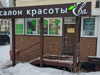 Фотография Продажа помещения свободного назначения, 60 м² , улица Каховка 10к3 №2 Фотография Продажа помещения свободного назначения, 60 м² , улица Каховка 10к3 №2