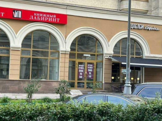 Фотография Аренда помещения свободного назначения, 129 м² , Мичуринский проспект 7к1  №3