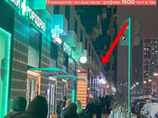 Фотография Аренда помещения свободного назначения, 92 м² , улица Поляны 5Ак2  №1