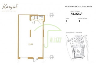 Фотография Продажа магазина, 78 м² , бульвар Головнина 3к1  №3