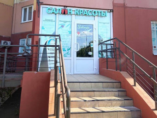 Аренда помещения свободного назначения 90 м² микрорайон Новые Островцы 4