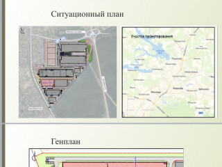 Фотография Аренда склада, 9500 м² , Ярославское шоссе 226А  №3